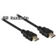 Valueline Nagysebességű HDMI kábel Ethernet átvitellel, HDMI csatlakozó - HDMI csatlakozó, 7,50 m, fekete