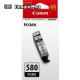 Canon PGI-580 PGBK Black tintapatron eredeti 11,2ml 2078C004 Canon PGI-580 PGBK Black tintapatron eredeti 11,2ml 2078C004